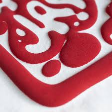 Siser® Puff Heat Transfer Vinyl - 12" X 1 YD